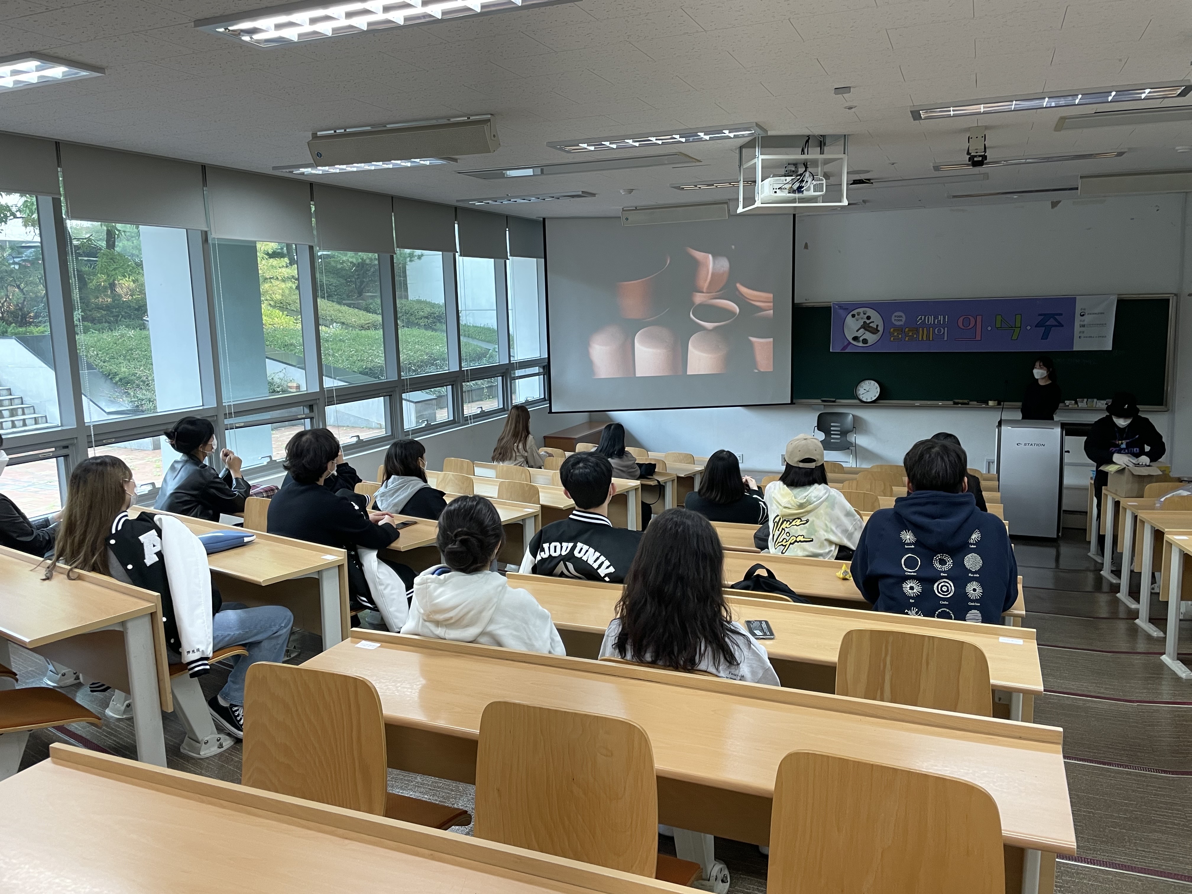 [길 위의 인문학] 찾아라 툴툴씨의 의식주 (10월 27일-교내 문화콘텐츠학과)