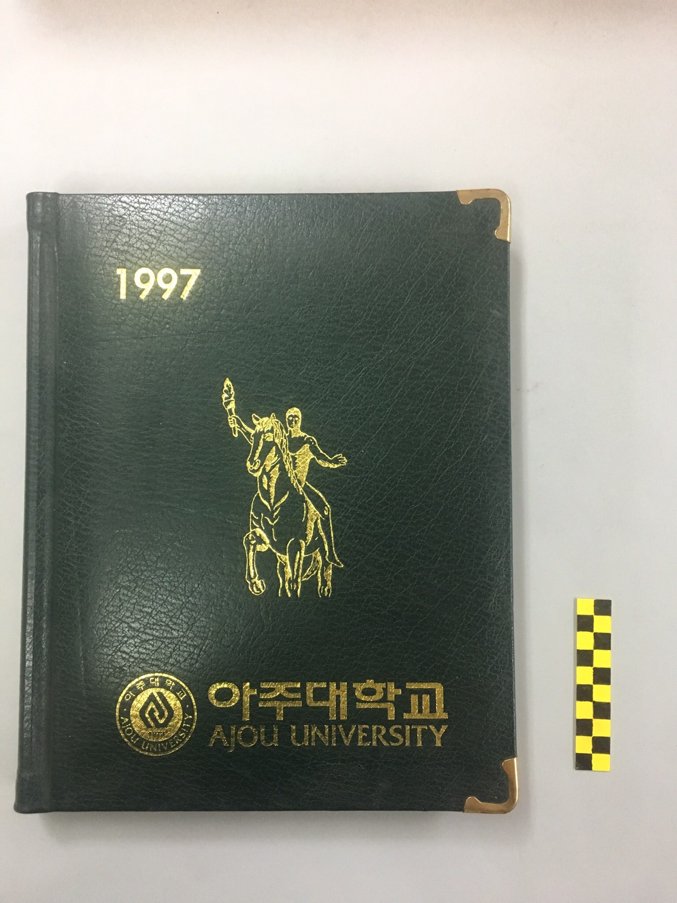 791 1997 제21회 졸업앨범