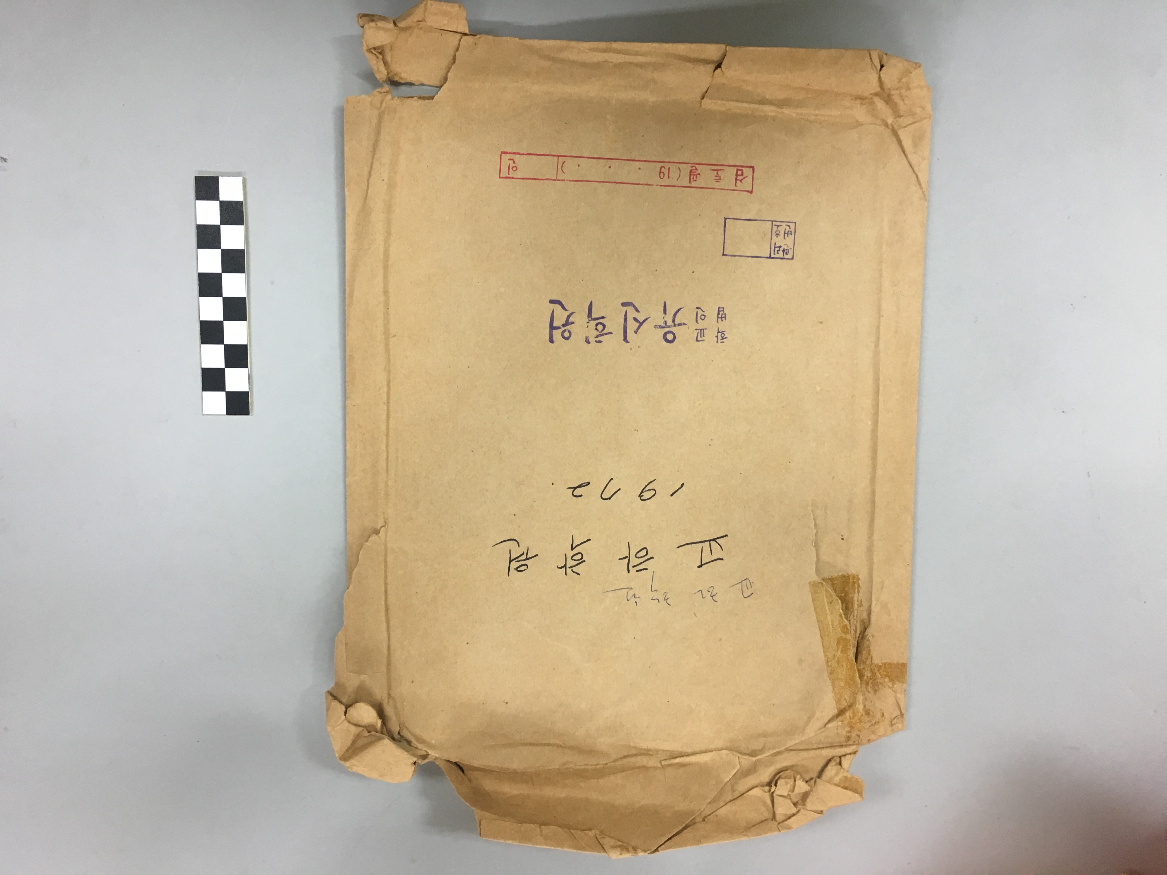 925 1972 교하학원 자료(중학교장 목록, 교원공제회 및 교육회 가입안내 회람 등)