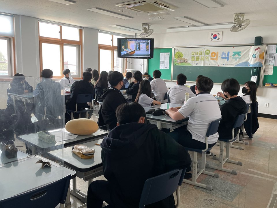 [길 위의 인문학] 찾아라 툴툴씨의 의식주 (5월 13일-고색중)