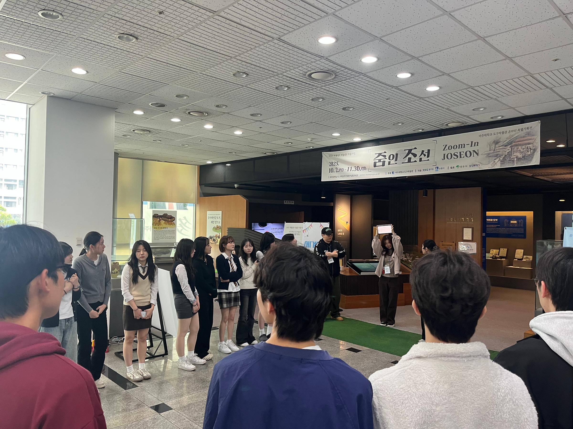 [아주재미있는 박물관] 아주희망 - 환경안전공학과(04.01.)